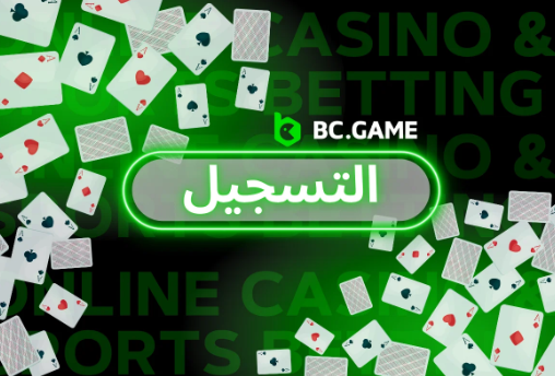 Download BC Game App - A Comprehensive Guide 5