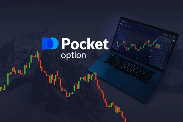 Профессиональные стратегии для успешной торговли на Pocket Option Профессиональные стратегии для успешной торговли на Pocket Option