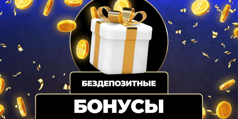 Новые слоты Обзор последних тенденций в мире азартных игр