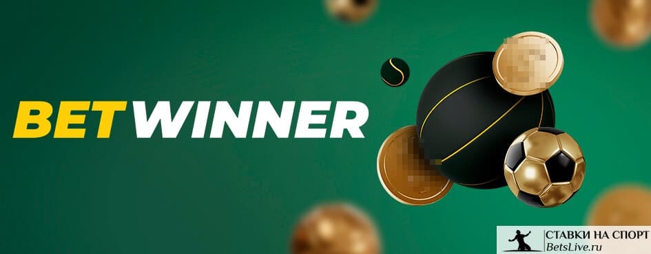 Descubre el emocionante mundo de Betwinner Casino 0